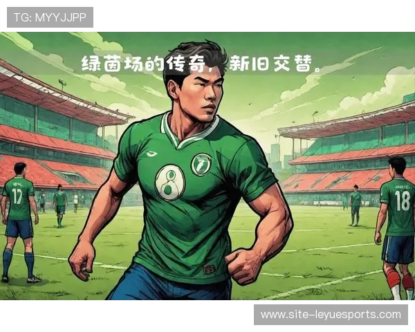 打造绿茵传奇聚焦足球球星成长历程与辉煌瞬间 打造绿茵传奇聚焦足球球星成长历程与辉煌瞬间