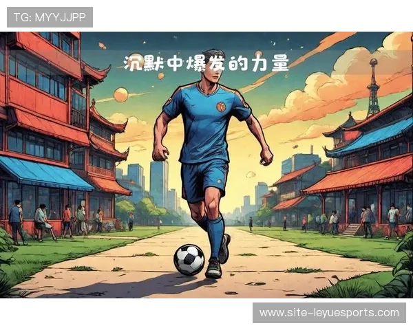 梦想成为世界级足球明星的奋斗历程与心路历程 梦想成为世界级足球明星的奋斗历程与心路历程